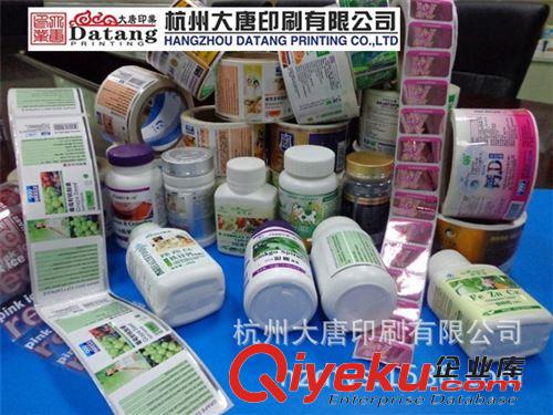 不干膠標簽印刷(行業(yè)分類) 彩色印刷不干膠標簽紙 定做不干膠 高粘性不干膠 優(yōu)質不干膠標貼原始圖片2