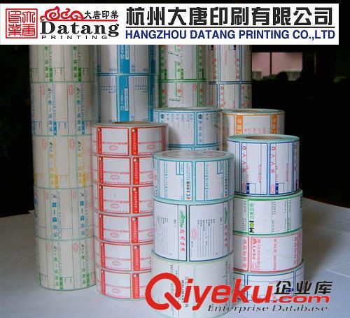 打印空白卷標(biāo)簽，條形碼空白標(biāo)簽 低價條碼不干膠標(biāo)簽  條碼不干膠  打印卷標(biāo)簽