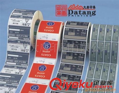 打印空白卷標(biāo)簽，條形碼空白標(biāo)簽 廠價直供/電子行業(yè)用PET不干膠標(biāo)簽/環(huán)保不干膠材質(zhì)、卷標(biāo)簽原始圖片3