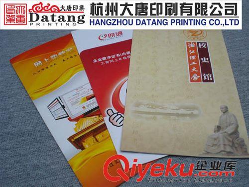紙張彩色印刷 印刷產(chǎn)品說(shuō)明書/產(chǎn)品樣冊(cè)/畫冊(cè)/彩色宣傳單原始圖片2