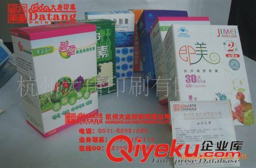 紙張彩色印刷 印刷產(chǎn)品說明書，不干膠標簽產(chǎn)品，包裝彩盒，銘牌原始圖片3