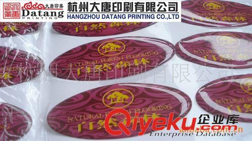 紙張彩色印刷 專(zhuān)業(yè)印刷各種電子電器產(chǎn)品說(shuō)明書(shū)