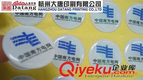 滴塑標(biāo)簽 水晶標(biāo)簽 可定橢圓滴塑標(biāo)簽，圓形滴塑標(biāo)貼，水晶標(biāo)簽標(biāo)貼原始圖片2