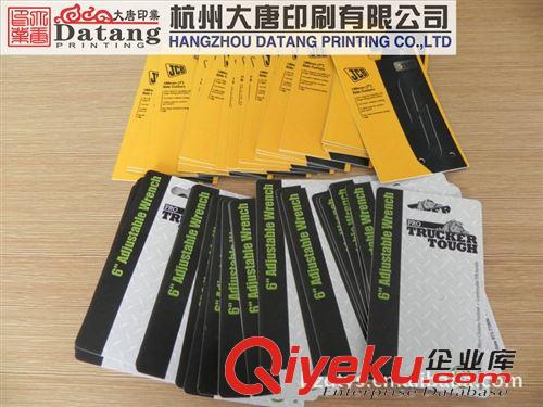 彩色UV印刷pp/pvc/PET塑料卡片 大唐彩色UV印刷扳手PP塑料掛卡，PVP掛卡,塑料卡片,紙卡