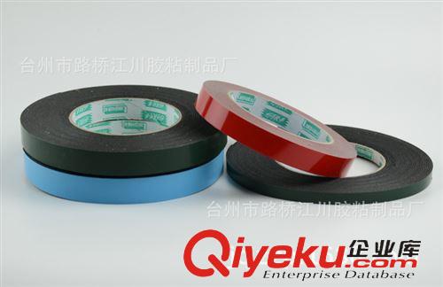 PE 泡棉 膠帶 3M雙面膠 3M膠帶  超強(qiáng)力雙面膠 汽車專用膠帶