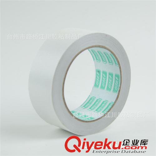 PE 泡棉 膠帶 【批發(fā)】 3M雙面膠  3M膠帶寬6MM長(zhǎng)3米專用泡沫膠 汽車膠帶