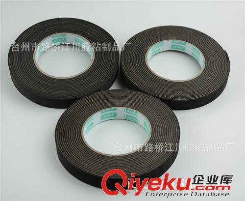 PE 泡棉 膠帶 供應eve泡棉膠帶 汽車專用膠帶 雙面泡棉膠帶