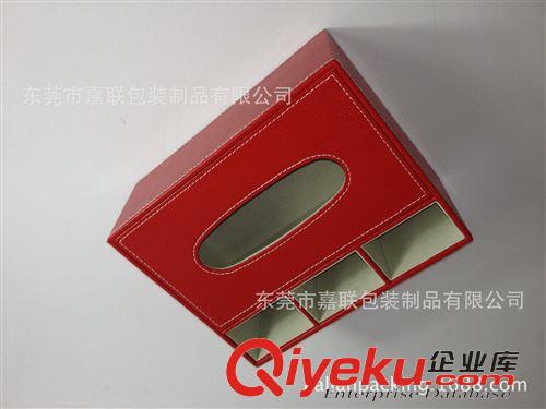 家居皮具產(chǎn)品（收納盒，儲(chǔ)物盒等） 紅色多功能客廳紙巾盒 gd皮革家居抽紙收納盒 皮質(zhì)紙巾盒訂做