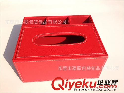 家居皮具產(chǎn)品（收納盒，儲物盒等） 東莞工廠訂做日用品過年 {zx1}產(chǎn)品地攤多功能翻蓋收納紙巾盒