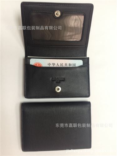 皮具禮品（零錢包、名片夾、卡套等） gd黑色zpyhk套 超方便隨身帶信用卡錢包 會員卡套