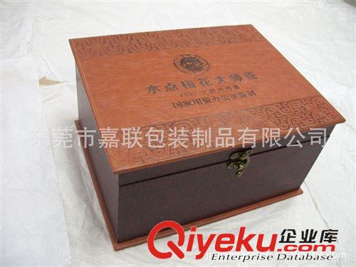 其它皮具包裝盒 東莞長安訂做陶瓷茶具禮品盒 翻蓋皮質復古變色LOGO茶具包裝盒