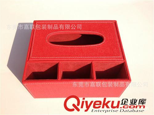gd禮品包裝盒|禮品盒子 紅色多用途搖控器盒 多功能客廳電視空調搖控器收納盒原始圖片2