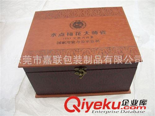 木質(zhì)包皮產(chǎn)品|高檔木盒子 東莞長安訂做陶瓷茶具禮品盒 翻蓋皮質(zhì)復古變色LOGO茶具包裝盒原始圖片2