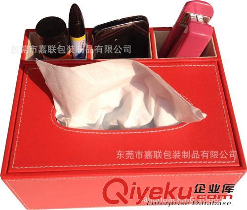 茶葉包裝盒|gd茶葉禮品包裝盒 紅色多功能皮革紙巾盒 創意生活服品大學生必備宿舍紙巾收納盒