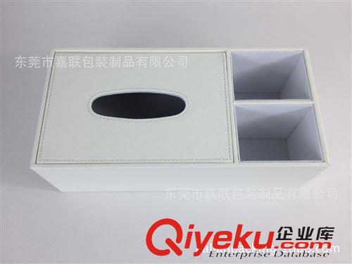 手表盒|gd手表包裝盒|手表盒工廠 白色多功能家居收納紙巾盒 客廳抽紙收納盒 皮質紙巾盒訂做原始圖片2
