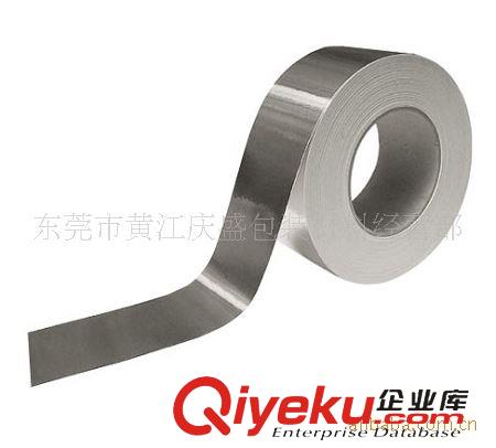 電工膠帶 耐高溫鋁箔膠帶 傳熱快導電性強 防火防潮銀白色鋁箔膠帶廠家直銷原始圖片2