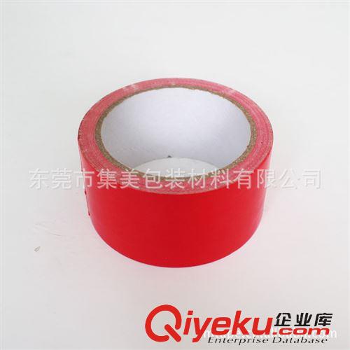 電工膠帶 生產高粘布基膠布地毯強力膠帶 易撕彩色布基膠帶 可開票原始圖片3