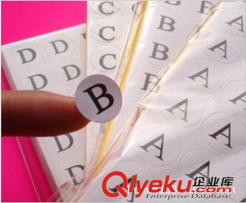 兒童不干膠標(biāo)簽貼 金敏不干膠貼貼紙