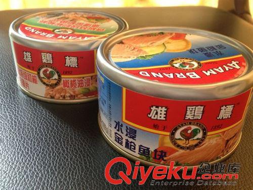 食品不干胶标签贴 厂家专业定制橘子罐头贴 各种水果罐头贴 价格优惠