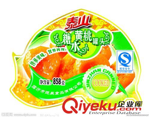 食品不干胶标签贴 厂家专业定制橘子罐头贴 各种水果罐头贴 价格优惠