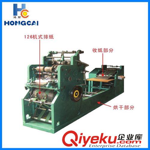 精品推薦 大量生產(chǎn) HC-126高速利是封機 自動利是封機批發(fā)原始圖片3