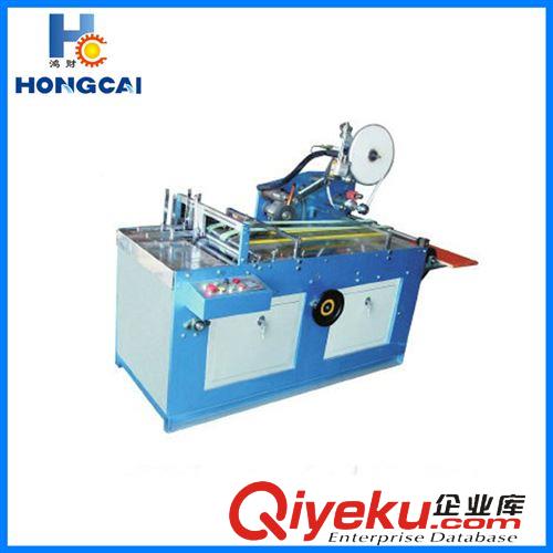 利是封機 生產銷售 HC-24P小型利是封機 全自動利是封制造機
