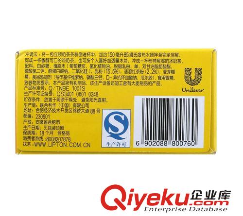 飲品系列 立頓經(jīng)典醇 港式鴛鴦口味 S10  可供商超原始圖片3