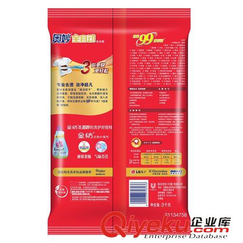 洗滌系列 OMO 奧妙 全自動無磷洗衣粉3000g(新老包裝替換中)原始圖片3