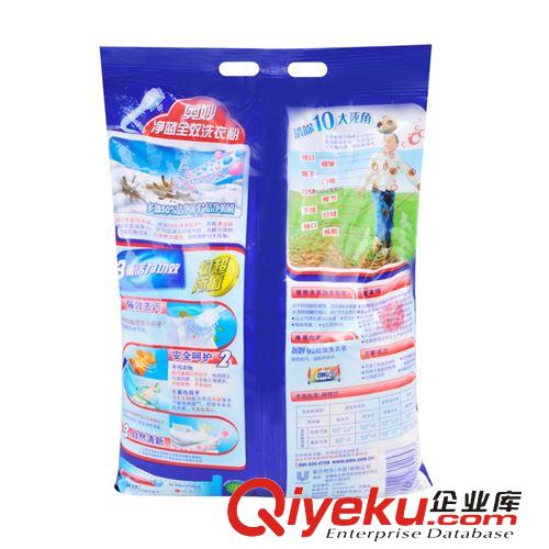 洗滌系列 奧妙洗衣粉凈藍qx3kg 衣物清潔用品批發 zp熱賣 可供商超原始圖片2