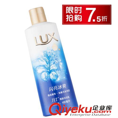 沐浴系列 力士爽膚沐浴乳閃亮冰爽400ml  個(gè)人洗護(hù)用品 可供商超