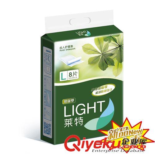 成人護(hù)理系列 萊特增強(qiáng)型 成人護(hù)理墊 L8片 成人護(hù)理用品 可供商超