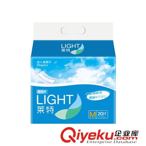 成人護(hù)理系列 萊特成人紙尿片M20片裝  可供商超原始圖片2
