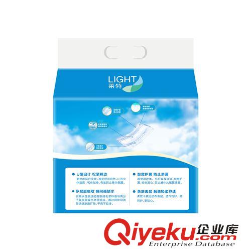 成人護(hù)理系列 萊特成人紙尿片M20片裝  可供商超原始圖片3