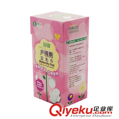 成人護(hù)理系列 珍琦產(chǎn)褥期護(hù)理巾S(4+1)片裝 護(hù)理用品 tj原始圖片3