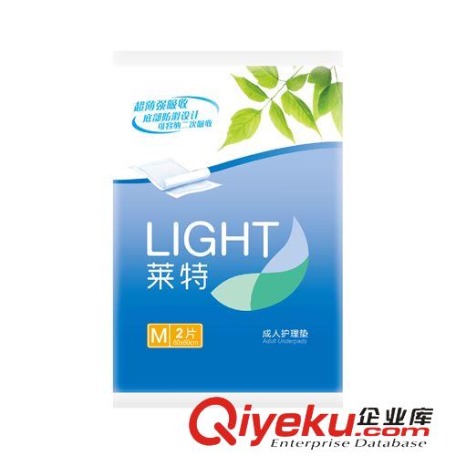 成人護(hù)理系列 萊特 成人護(hù)理墊M2片 成人護(hù)理用品 可供商超