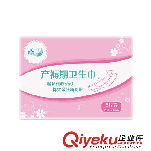 成人護(hù)理系列 萊特（產(chǎn)褥期）產(chǎn)婦衛(wèi)生巾5片裝  迅速吸收 550超長安心 可供商超原始圖片2