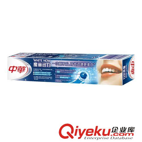 牙膏系列 中華魔麗迅白酷爽薄荷味牙膏 140g原始圖片2