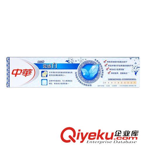牙膏系列 中華 瓷感白冬青薄荷味 持久清新 140g原始圖片3