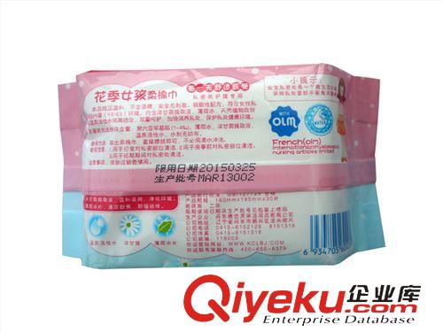  濕紙巾系列 清花潤花季女孩柔棉巾30片 私密處護理專用 可供商超