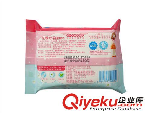 濕紙巾系列 清花潤濕紙巾花季女孩柔棉濕巾20片 私密處護理專用 可供商超