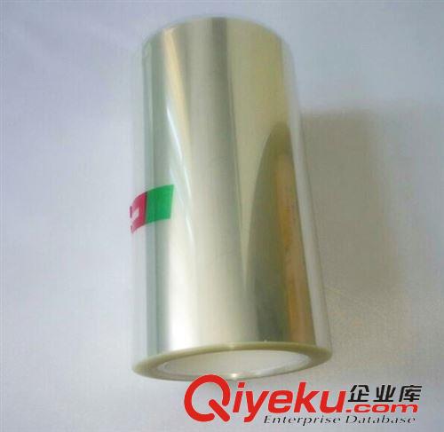 PET保護(hù)膜材料 PET高溫保護(hù)膜 兩層PET保護(hù)膜 鏡片保護(hù)膜 ITO制程保護(hù)膜原始圖片3