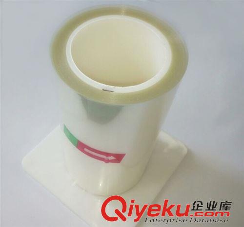 PET保護膜材料 雙層PET超低粘保護膜 硅膠保護膜 6絲雙層PET保護膜 制程保護膜原始圖片2