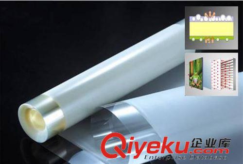 PET保護(hù)膜材料 供應(yīng)韓國磨砂保護(hù)膜材料 AG磨砂PET保護(hù)膜材料 三層磨砂保護(hù)膜原始圖片2