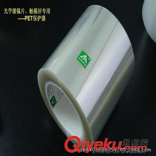 PET保護(hù)膜材料 進(jìn)口5C雙層PET保護(hù)膜材料灰色防靜電保護(hù)膜可印刷中低粘亞克力膜