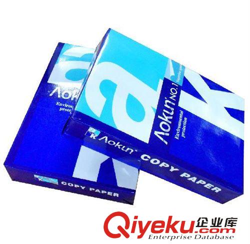 A4 A3 復印紙 廠家直銷 a4復印紙 打印紙80g a4復印紙 a4紙 A級全木漿紙