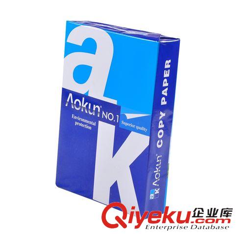 A4 A3 復印紙 廠家直銷 a4復印紙 打印紙80g a4復印紙 a4紙 A級全木漿紙