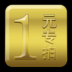 另色鬼連供墨水 郵費(fèi)補(bǔ)差價(jià)，不是產(chǎn)品，不要亂拍，亂拍一律不發(fā)貨哦