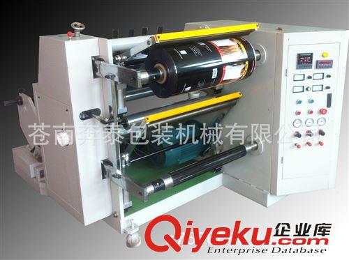 分切機系列 自動分切機、適用于薄膜‘紙張‘鋁箔’卷筒紙‘PVC’不干膠分切原始圖片2