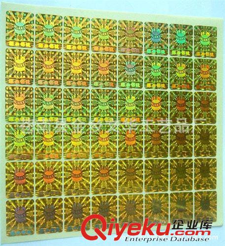 鐳射防偽商標(biāo) 激光防偽標(biāo) 鐳射防偽商標(biāo) 紫外線防偽商標(biāo) 激光防偽標(biāo)貼原始圖片2