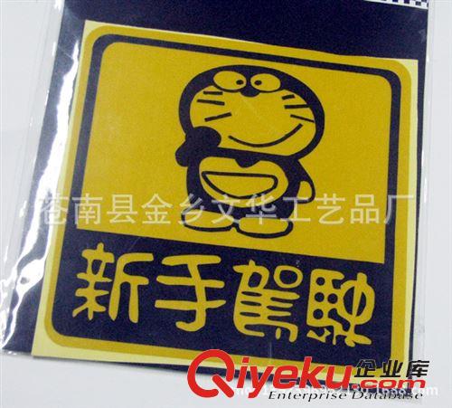 反光車(chē)貼 定做透明乳白汽車(chē)靜電膜 靜電貼 汽車(chē)4S店廣告靜電貼